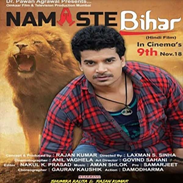 namaste_bihar