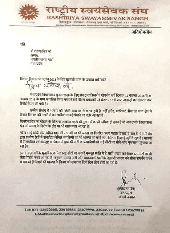 rss_letter