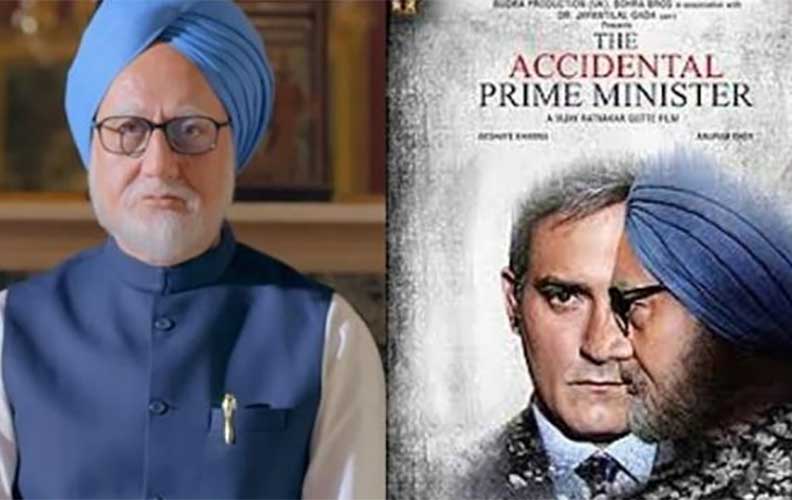 accidental-prime-minister2