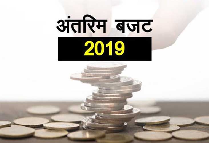 budget2019