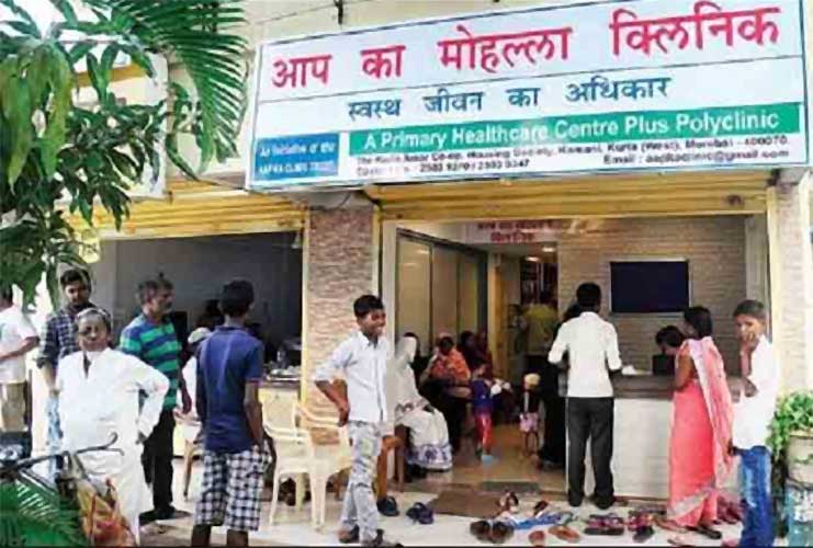 mohalla-clinic