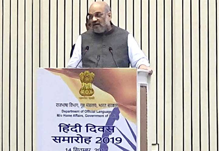 amitshah_hindi