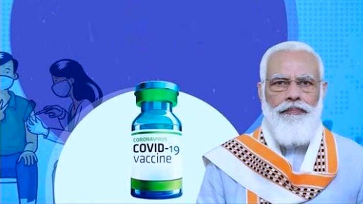 modi_vaccine