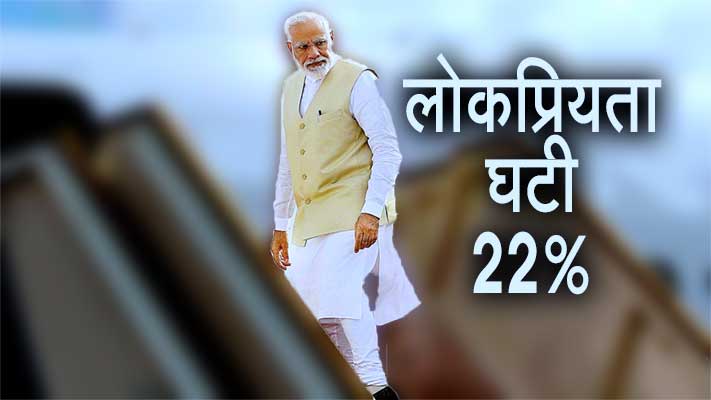 modi22