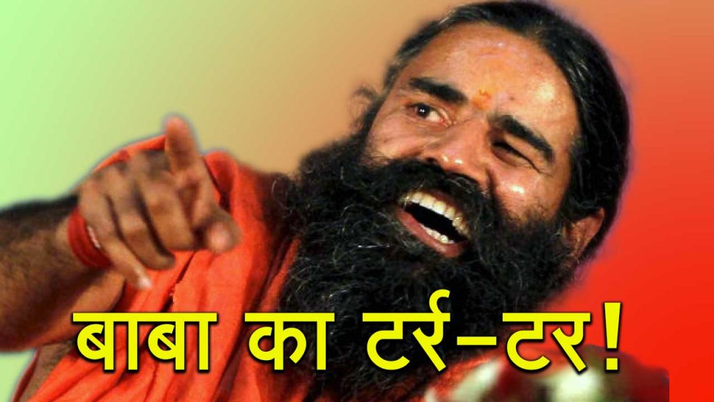 ramdev1