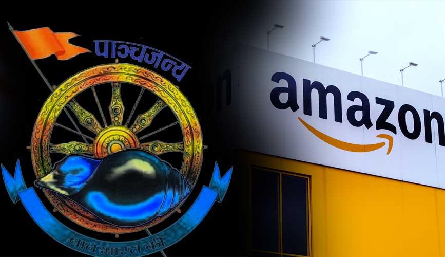 panchjanya_amazon