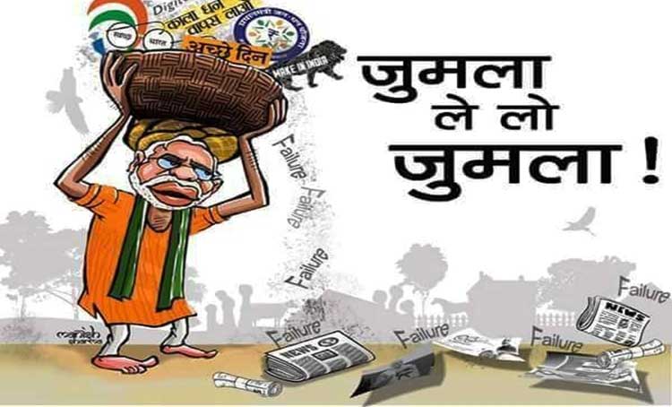 modi_cartoon