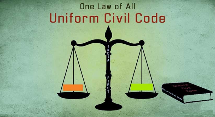 uniformcivilcode