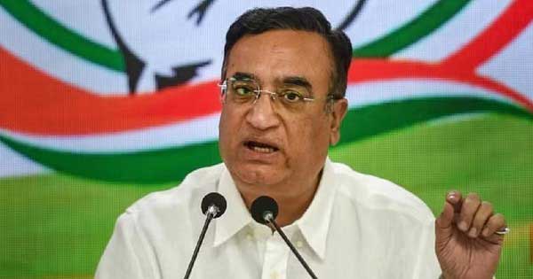 ajaymakan