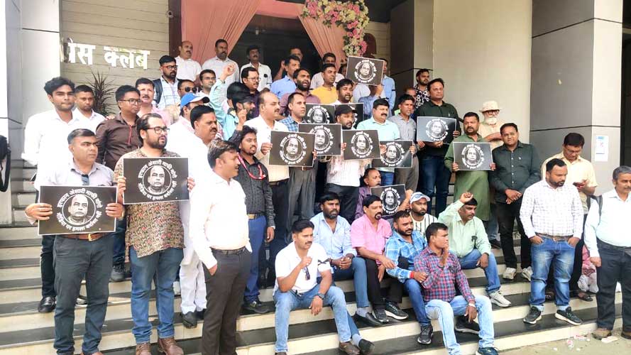 हजारीबाग में पत्रकारों पर हमला, स्‍वास्‍थ्‍य मंत्री पर कार्रवाई की मांग