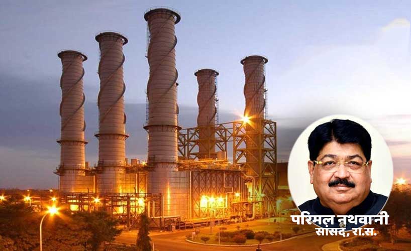झारखंड में 2,400 मेगावाट की नई थर्मल पावर क्षमता निर्माणाधीन, राज्यसभा में केंद्र सरकार ने दी जानकारी