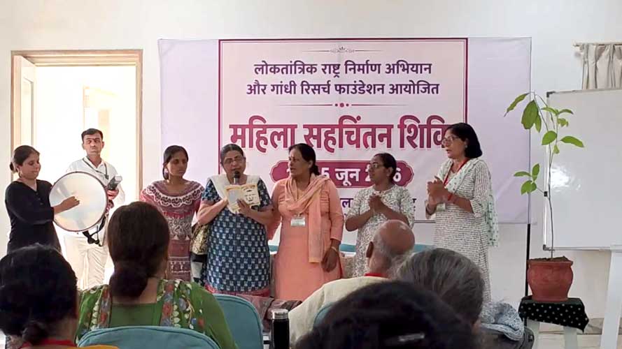 जलगांव हो या गुवाहाटी, अपना देश अपनी माटी
