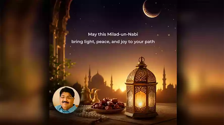 झारखंड से राज्यसभा सांसद परिमल नथवाणी ने मिलाद-उन-नबी पर दी देशवासियों को हार्दिक शुभकामनाएं, अमन और भाईचारे का दिया संदेश