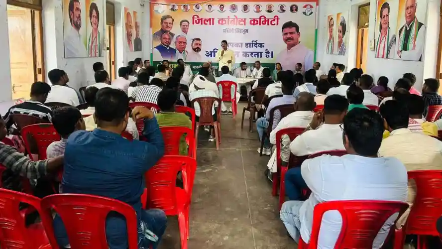 लोक भवन मार्च को लेकर कांग्रेस ने कसी कमर, चाईबासा में हुई तैयारी बैठक