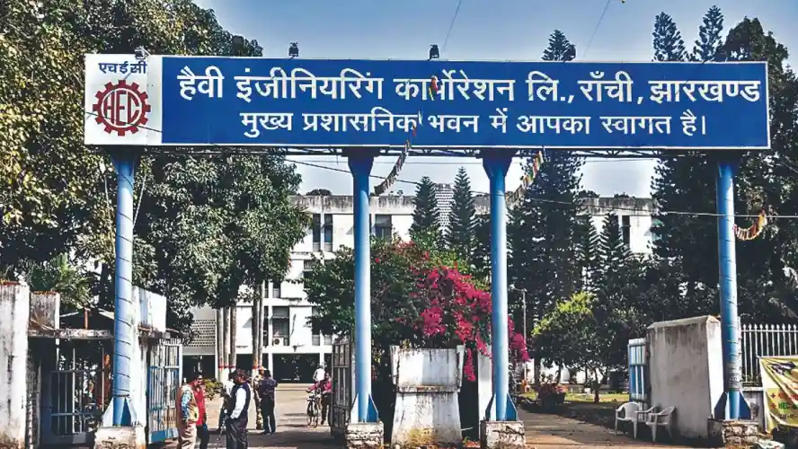 एचईसी के 2,000 कर्मियों के बकाये वेतन और समस्याओं पर सीएमडी से मिले एचईसी मजदूर संघ के महामंत्री