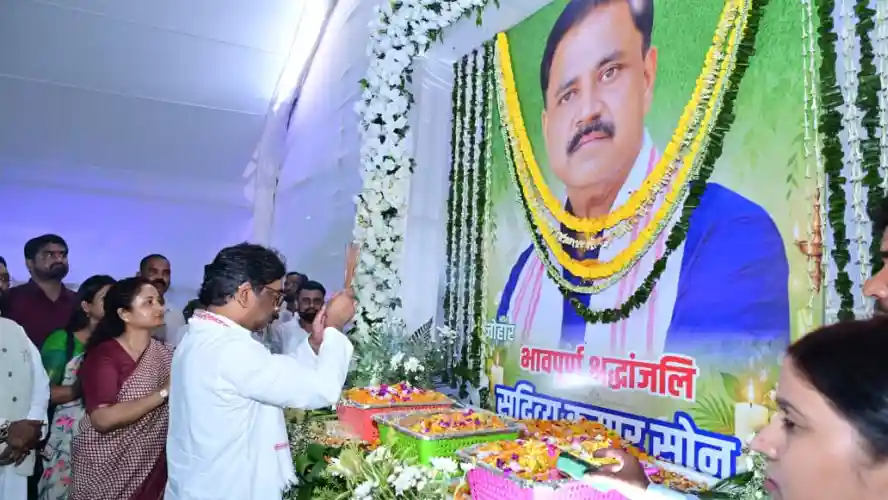 स्मृति-शेष स्व० सुदिव्य भैया नहीं रहते हुए भी प्रेरणा पुंज के रूप में रहेंगे: मुख्यमंत्री हेमन्त सोरेन