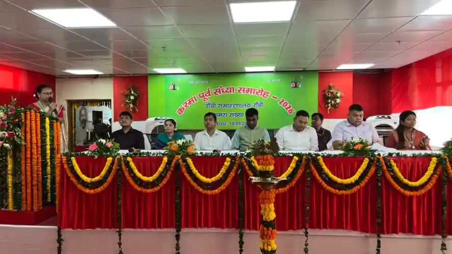 रांची समाहरणालय में करमा पूर्व संध्या पर ढोल-मांदर की थाप, उधर सरना समिति ने जताई आपत्ति